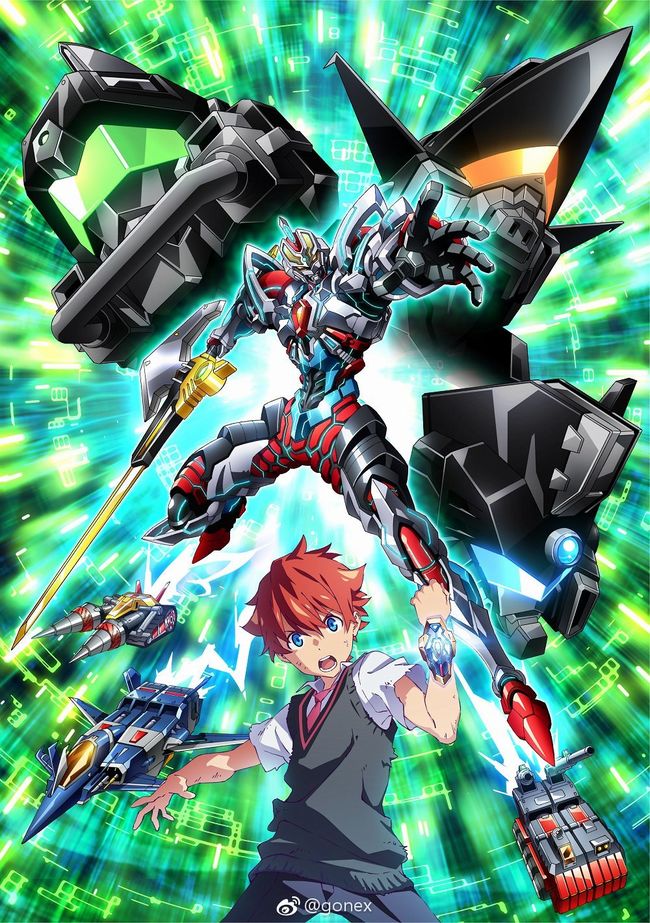 ssssgridman.jpg ssssgridman.jpg
