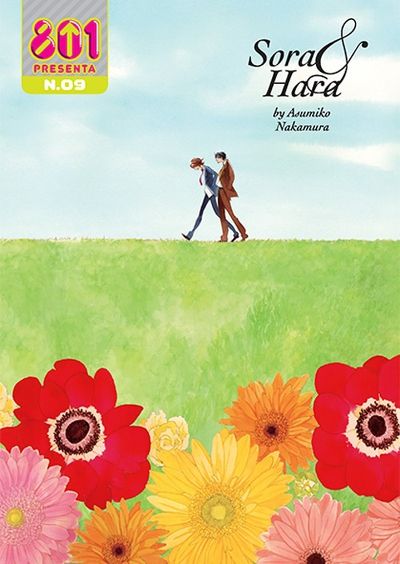 Sora_to_Hara-cover.jpg Sora_to_Hara-cover.jpg
