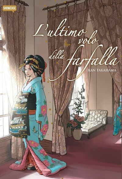 Chou_no_Michiyuki-cover.jpg Chou_no_Michiyuki-cover.jpg