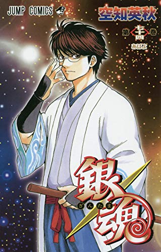 Gintama