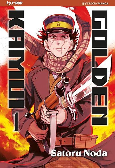 Golden_Kamui-cover.jpg Golden_Kamui-cover.jpg