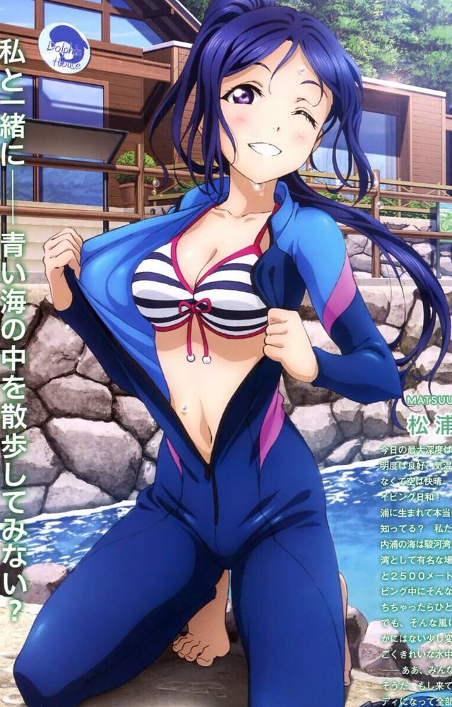 Kanan Matsuura