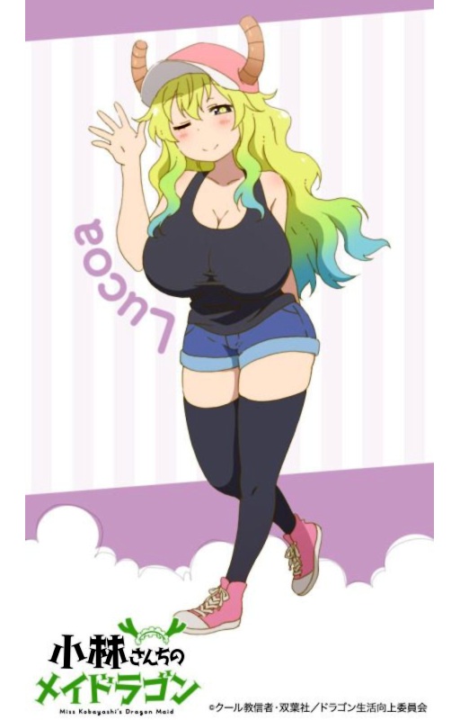 Lucoa