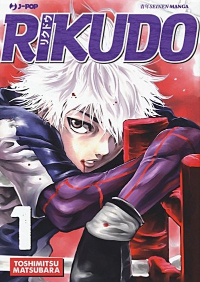 Rikudou-cover.jpg