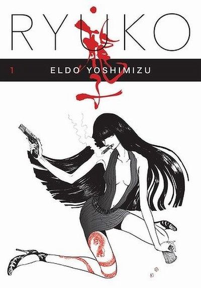 Ryuko-cover.jpg Ryuko-cover.jpg