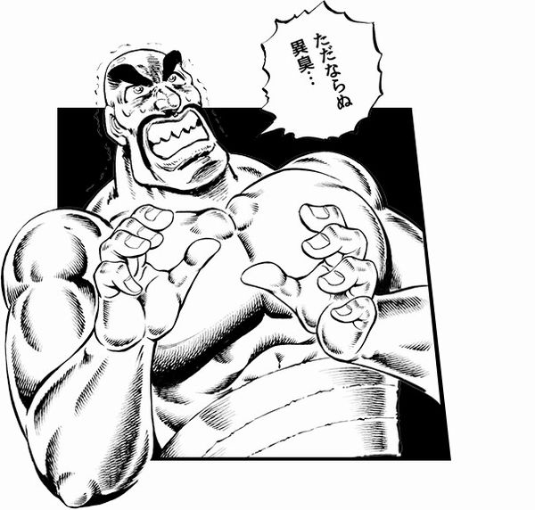 Tanemura e Miyashita OneShot Tanemura e Miyashita OneShot