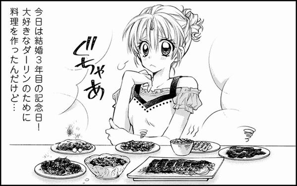 Tanemura e Miyashita OneShot Tanemura e Miyashita OneShot