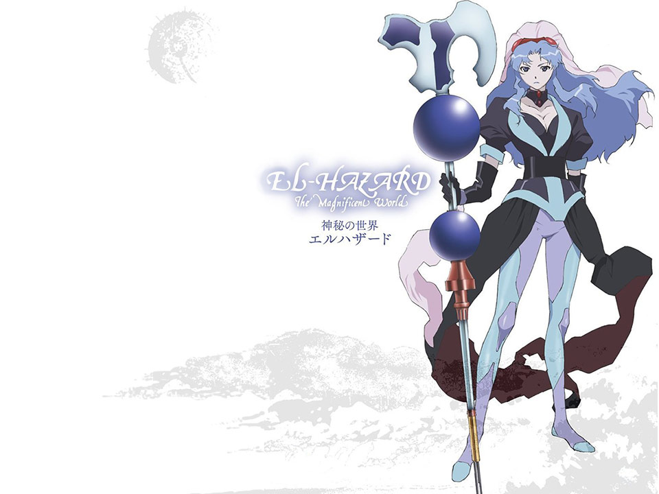 El-Hazard OVAs El-Hazard OVAs