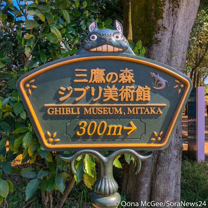 ghibli-museum-mitaka-anime-studio-japanese-travel-020.jpg ghibli-museum-mitaka-anime-studio-japanese-travel-020.jpg