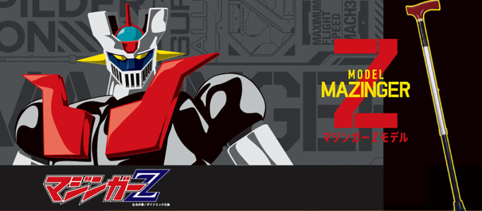 Mazinger Z Herostick