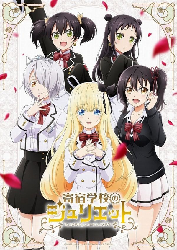 kishukujuliet.jpg kishukujuliet.jpg
