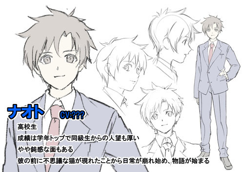Naoto Naoto