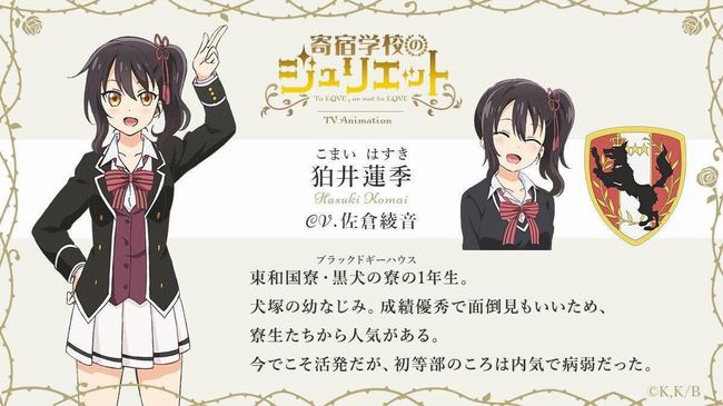 personaggijuliet3.jpg personaggijuliet3.jpg