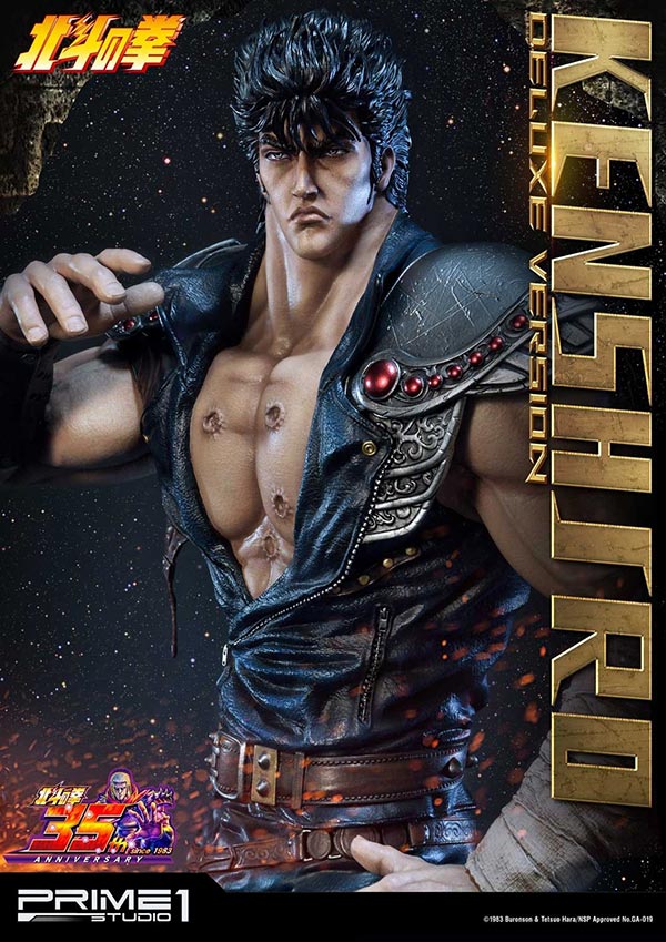 Kenshiro Kasumi Premium Masterline Prime 1 Studio Kenshiro Kasumi Premium Masterline Prime 1 Studio