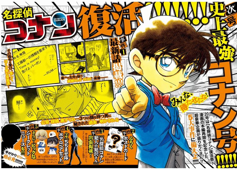 Detective-conan-hiatus-ended.jpg Detective-conan-hiatus-ended.jpg