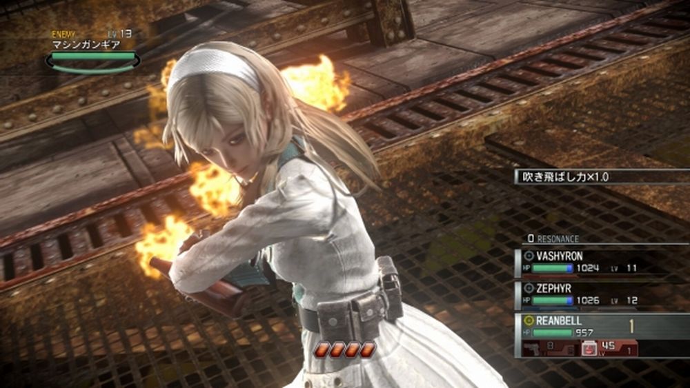 Resonance-of-Fate-Remastered.jpg Resonance-of-Fate-Remastered.jpg