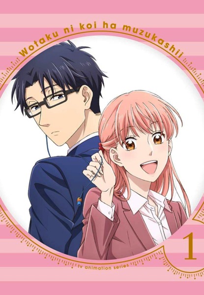 Wotaku ni Koi wa Muzukashii