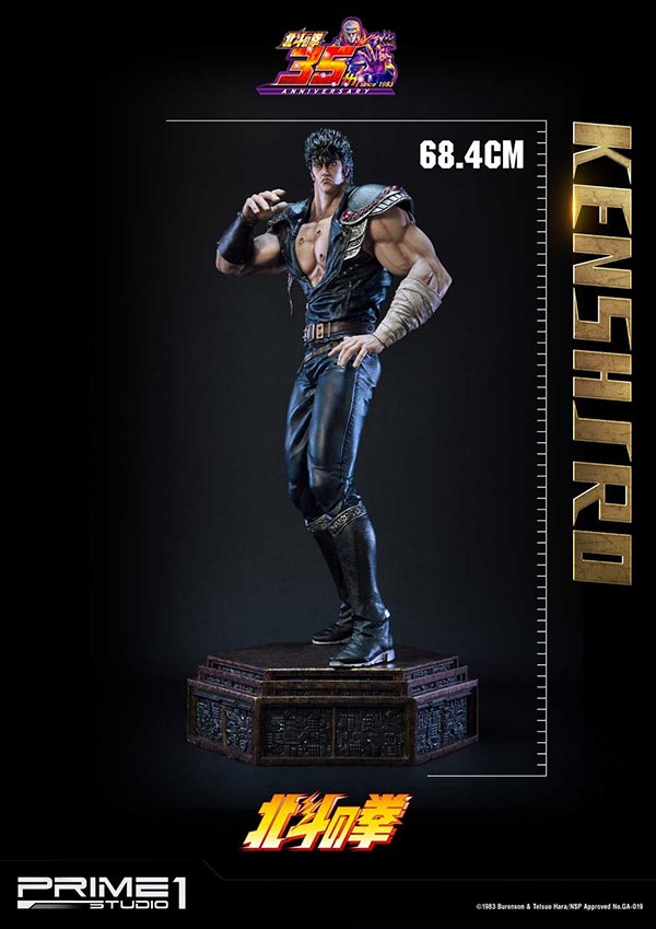 Kenshiro Kasumi Premium Masterline Prime 1 Studio Kenshiro Kasumi Premium Masterline Prime 1 Studio