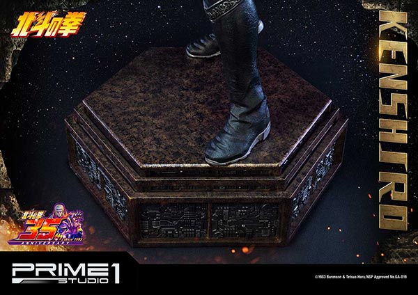 Kenshiro Kasumi Premium Masterline Prime 1 Studio Kenshiro Kasumi Premium Masterline Prime 1 Studio