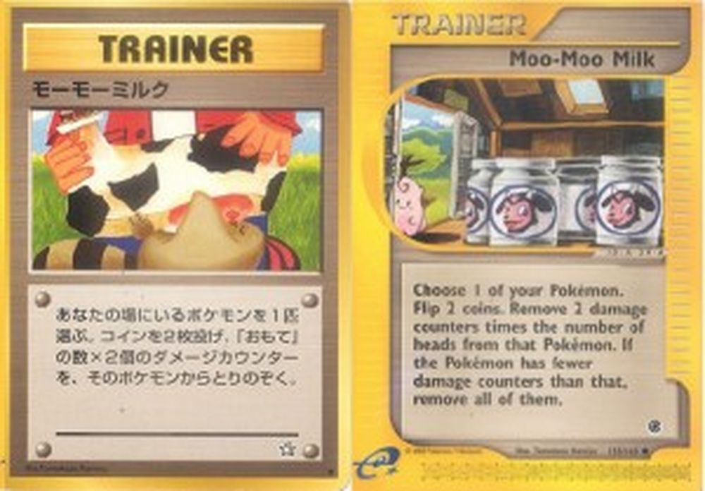 moo-moo-milk-card-300x209.jpg