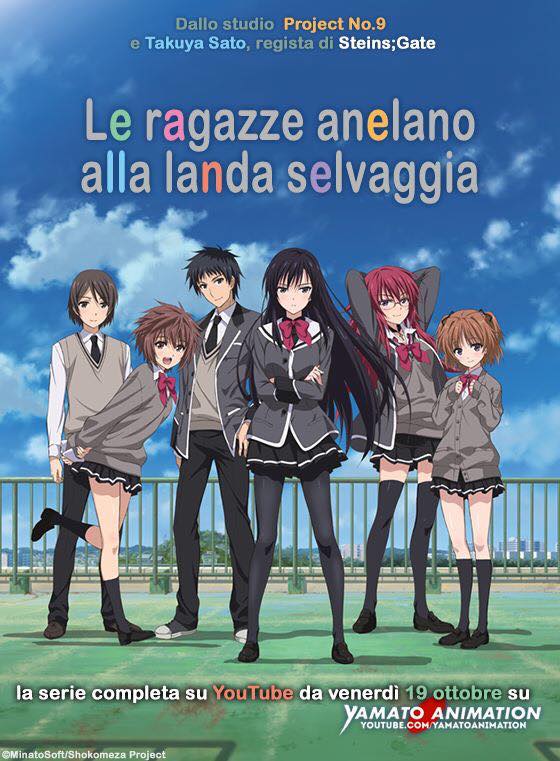 Shokomeza Shokomeza