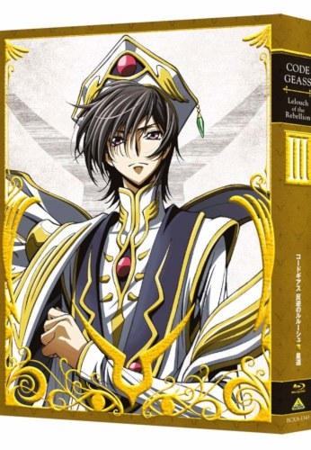 Code Geass: Hangyaku no Lelouch III – Oudou