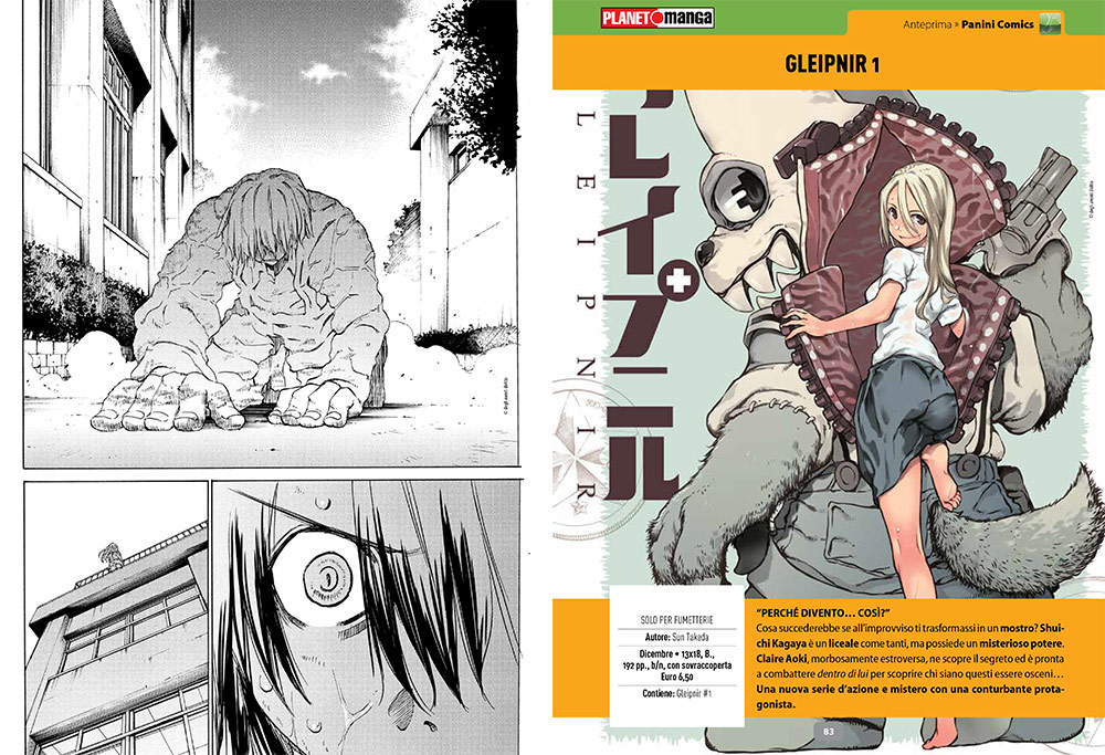 Gleipnir 1 Gleipnir 1