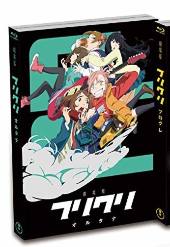 FLCL Progressive/Alternative