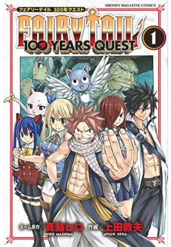 Fairy Tail 100Years Quest
