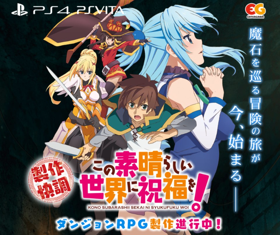 KonuSuba! Game KonuSuba! Game
