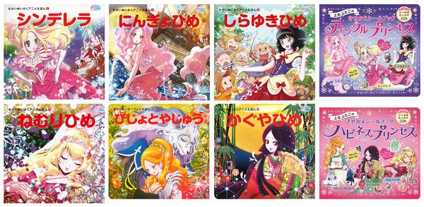 Moe Fairy Tales Moe Fairy Tales