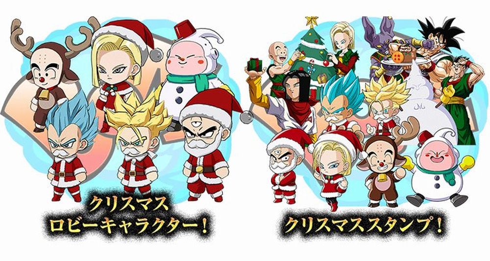 dbfz_christmas_avatars.jpg