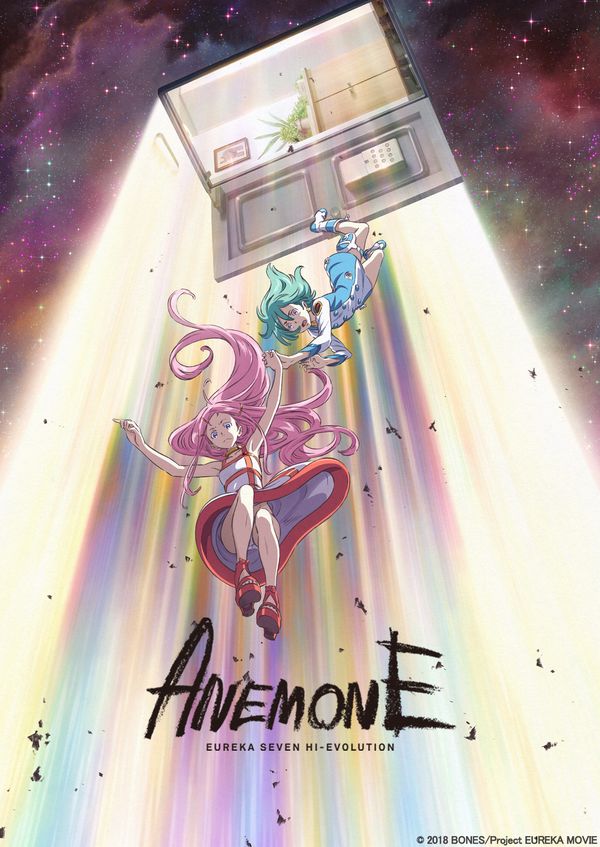 eurekaseven_key.jpg eurekaseven_key.jpg