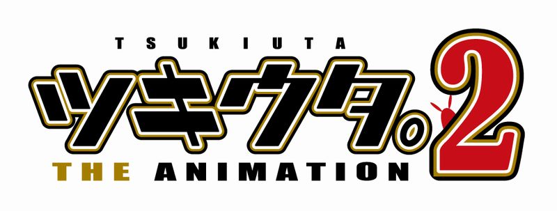 tsukiani2_logo.jpg tsukiani2_logo.jpg