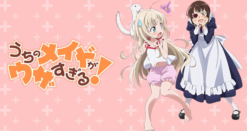 uchi%20no%20maid.jpg uchi%20no%20maid.jpg