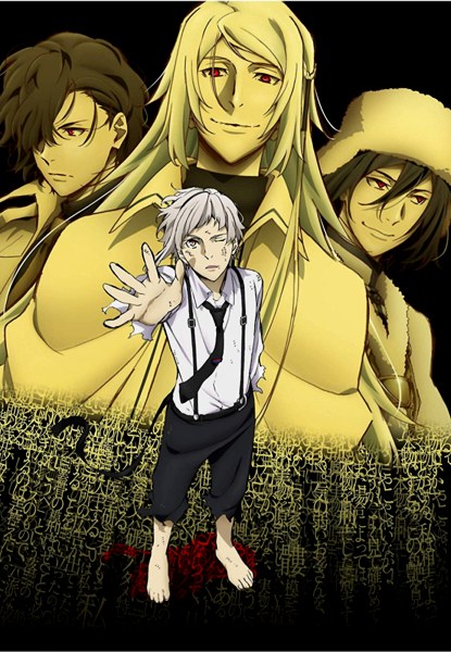 Bungo Stray Dogs DEAD Apple