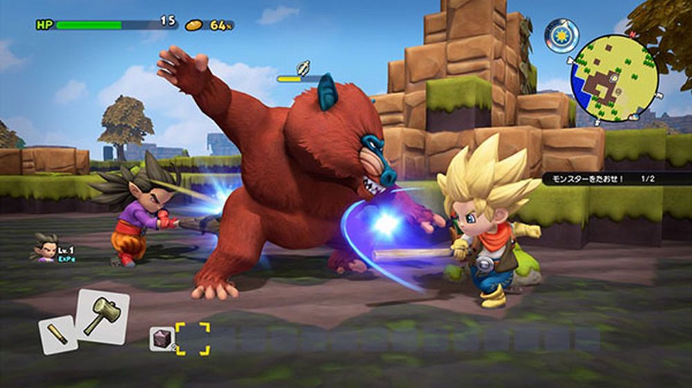 DQB2-Demo.jpg DQB2-Demo.jpg