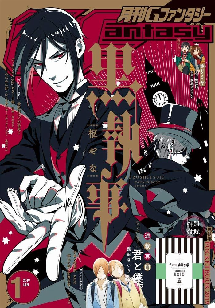 GF Fantasy Black Butler GF Fantasy Black Butler