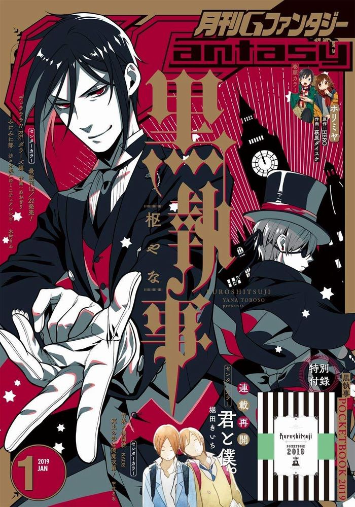 GF Fantasy Black Butler