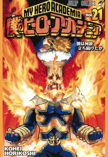 My Hero Academia 21