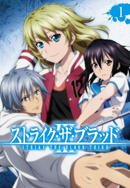 Strike The Blood III