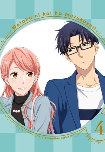 Wotaku ni Koi wa Muzukashii