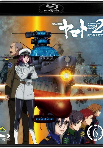 Space Battleship Yamato 2202