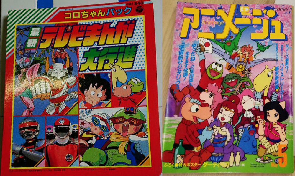 animage.jpg animage.jpg