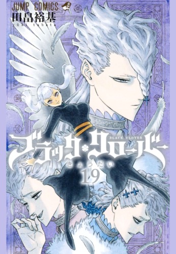 Black Clover