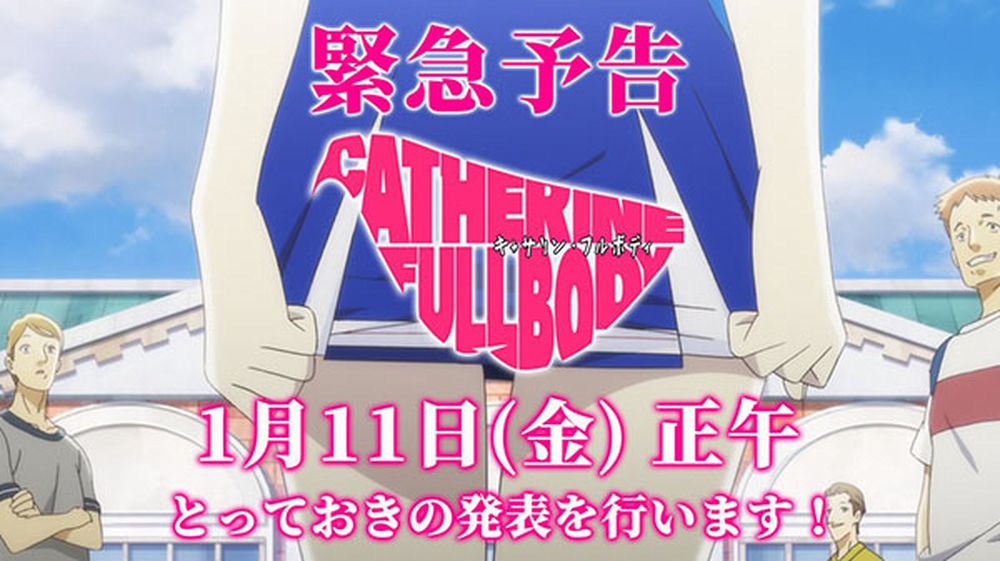 Catherine Full Body annuncio speciale 10 gennaio Catherine-FB-Tease_01-07-19.jpg