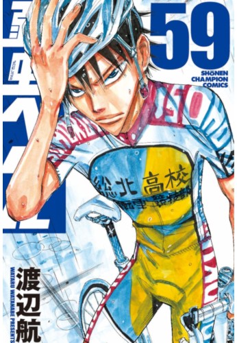 Yowamushi Pedal 59