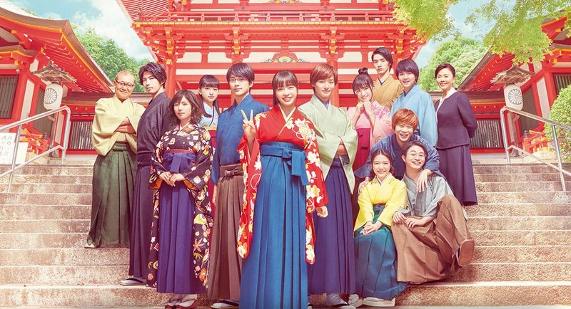 cinema_chihayafuru.jpg cinema_chihayafuru.jpg