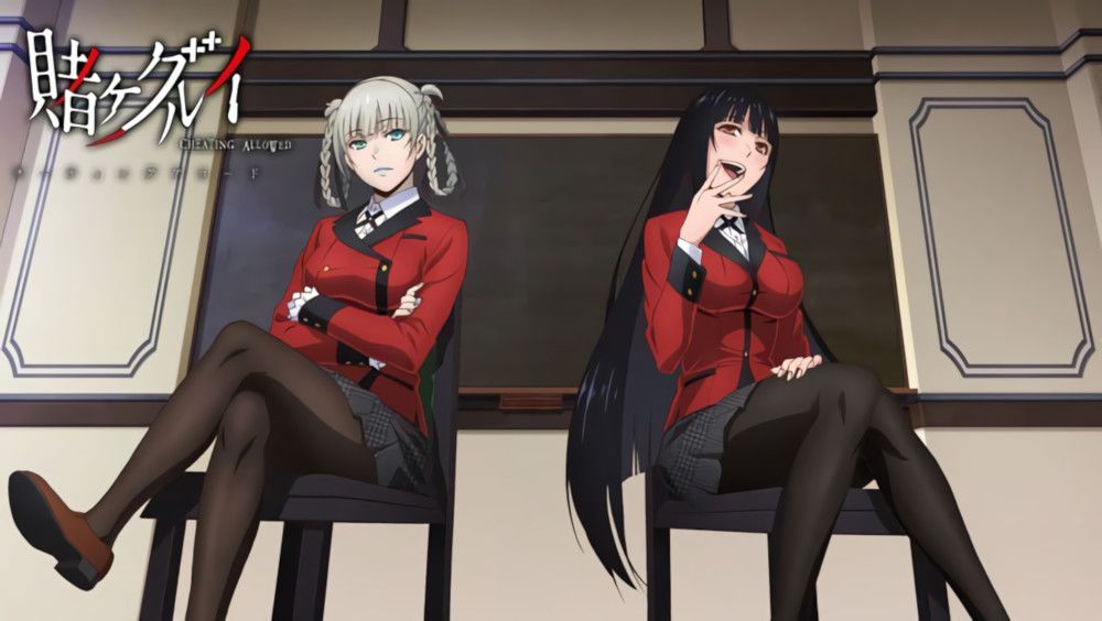 kakegurui.jpg kakegurui.jpg