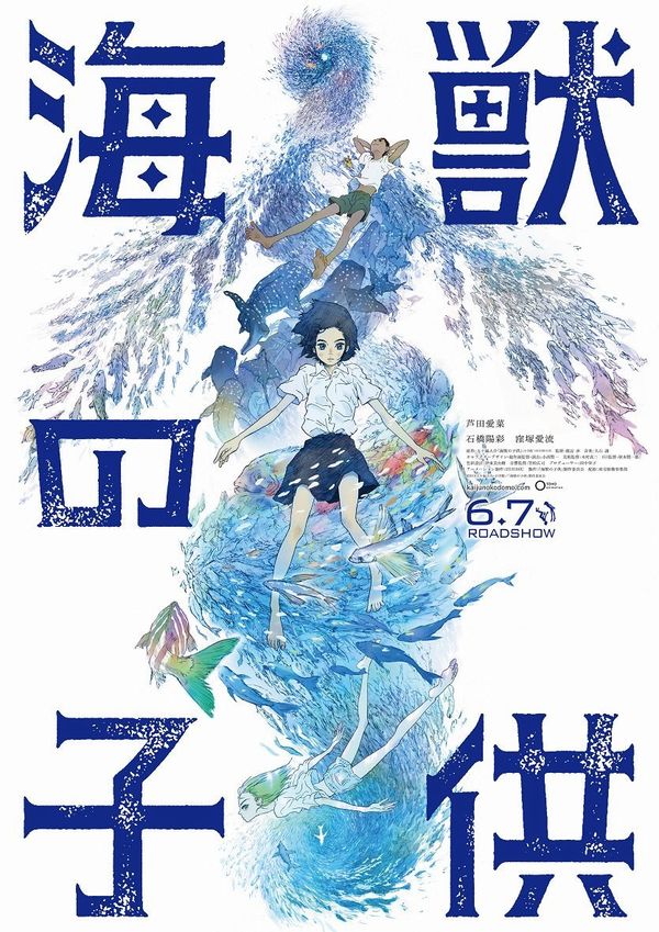 Children of the sea: trailer e nuova visual